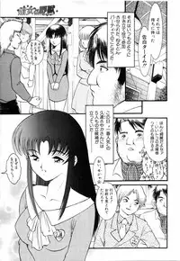 COMIC MUJIN 2001-07