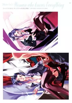 Dendrobium Digital Edition