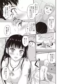 COMIC Penguin Club 2012-10 Vol.314 [Digital]