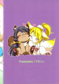 (Bokura no Love Live! 2) [Colomonyu (Eromame)] EKMT (Love Live!)