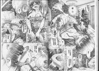 [Yuzupon] Eroitoko [Chinese]