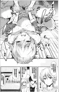 [Momoko] Rabbit Paradise [Chinese]