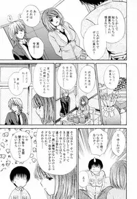 [Shou Akira] Honey Come