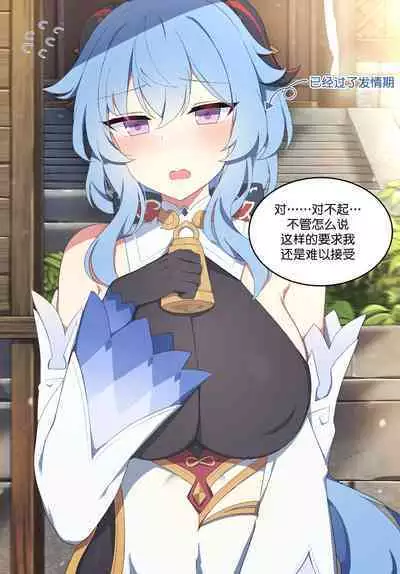 Jiba kokonattsumirukuteisutingu 2