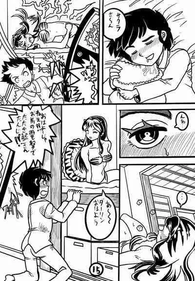 Yume de Aetara ￮￮￮ Hen