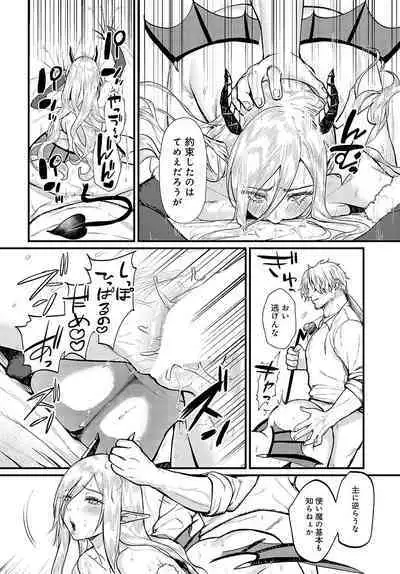 COMIC Anthurium 2023-10