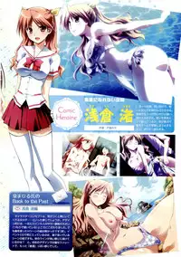 COMIC Megastore 2011-05