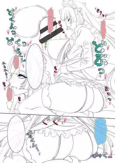 [Aoi Nagisa] Anetto-san to Liliana-san Shokaiban [Dejitaru Toku Sōban] [Digital]