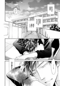 MAGAZINE BE×BOY 2016-09