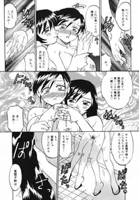 COMIC Megaplus Vol.40 [2007-02]