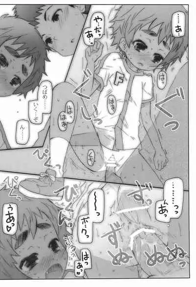 (COMIC1☆06) [Shimoboard (Shimosan)] Houkago Hit Parade