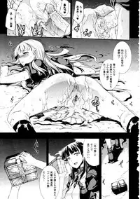 Comic Unreal 2010-12 Vol. 28