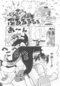 COMIC Alice Club Vol.9