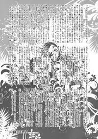 [Sohkisha] Kokuhaku Shoukou Shitsu