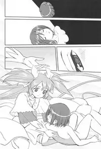 (C81) [Takotsuboya (TK)] Dare mo Shiranai (Puella Magi Madoka Magica)