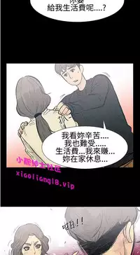 中文韩漫 無法停止的甜蜜關係 Ch.0-12 [Chinese]