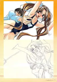 [Watsukiya (Watsuki Ayamo)] Watsukiya no Hon 011