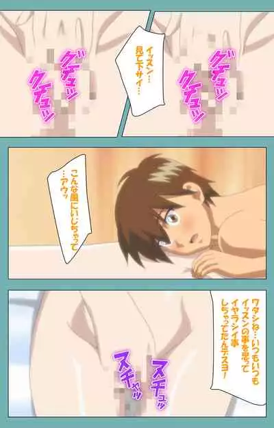 Issunboshi Kanzenban