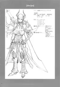 (C80) [Ozashiki (Sunagawa Tara)] Ria Juu (Monster Hunter)