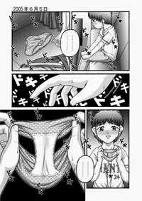 COMIC AUN 2010-08 Vol. 170 [Digital]