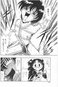 [G.B Onodera] Aa! Nekketsu Lolita Banchou