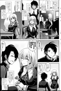 COMIC Potpourri Club 2014-04