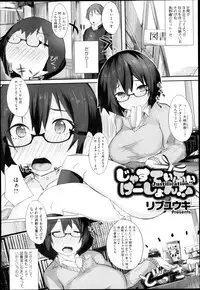 Comic Megastore H 2013-03