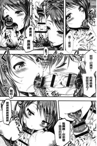 [Hal] Holy Bitch! [Chinese]