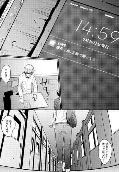 COMIC Penguin Club 2023-08