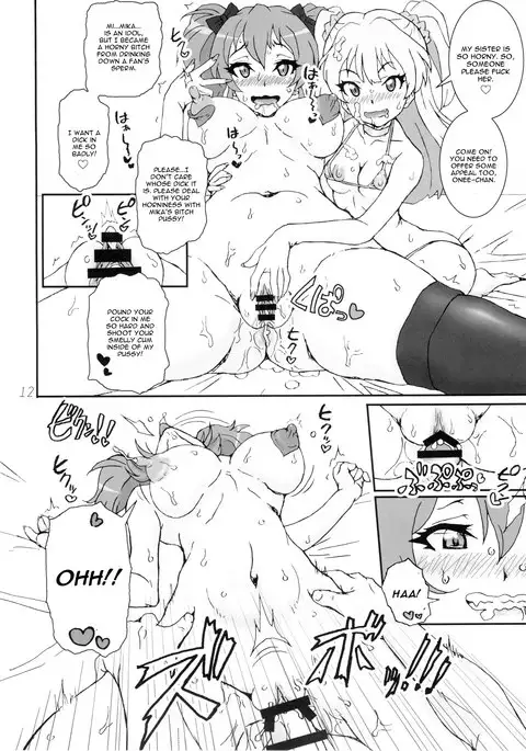 CAPRICIOUS CINDERELLA