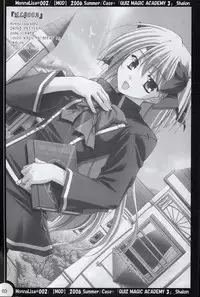 (SC32) [MOD (Akiyoshi Ryoutarou)] ML#002 MonnaLisa#002 (Quiz Magic Academy)