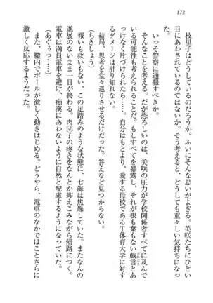 せんせい～W授業