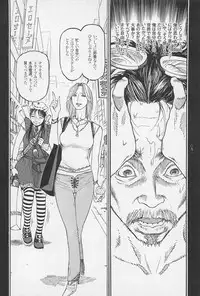 [Ohkoshi Kotaro] Ryouki Keiji MARUSAI