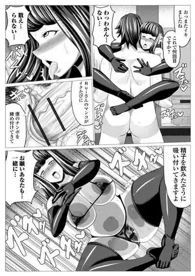 [Anthology] Web Haishin Gekkan Tonari no Kininaru Oku-san Vol. 037