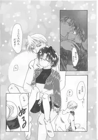 [Anthology] Naked Boys Vol. 2