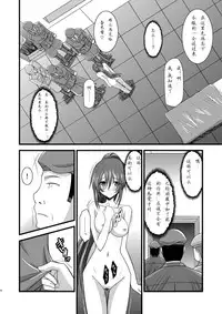 (COMIC1☆3) [valssu (Charu)] ANOTHER OCEAN (Star Ocean 4) [Chinese]