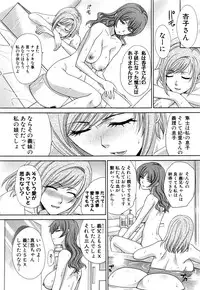 COMIC Shingeki 2016-09