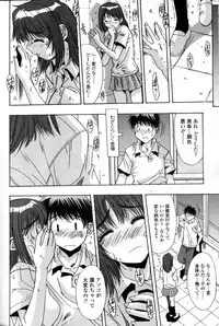 Comic Tenma 2004-09