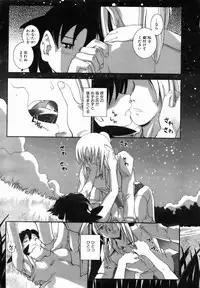 COMIC AUN 2007-01 Vol. 128