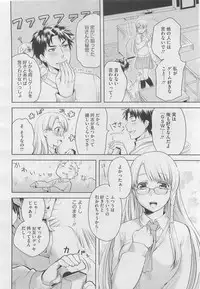 COMIC Megastore H 2010-03