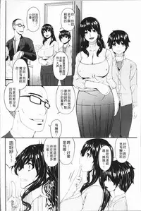 [Bai Asuka] Mama Koubi [Chinese]