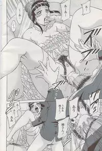 COMIC Penguin Club Sanzokuban 2008-02