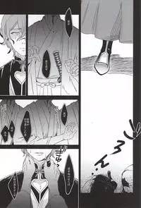 (C88) [minor (miyuki)] Tokeru (Touken Ranbu)