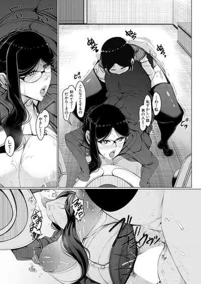 COMIC Mugen Tensei 2021-07