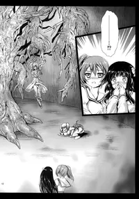 (C86) [Kurosawa pict (Kurosawa Kiyotaka)] Seifuku Shokushu 6 | Uniform Tentacles 6 [English] [HerpaDerpMan]
