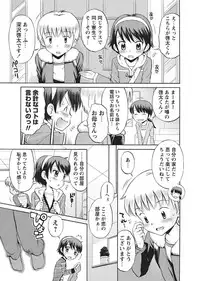 Karyou Gakuen Shotoubu 2011-2