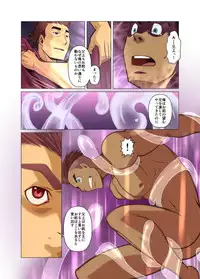 [Gamushara! (Nakata Shunpei)] one Zenpen + one Kouhen [Digital]