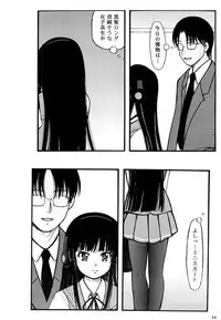 (C87) [Atarashiki(21) (Atarashiki(21))] Kneeso Bon 2014 (Sora no Method)