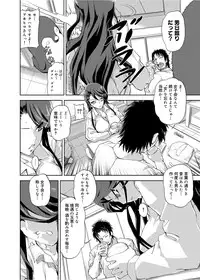 [gemu555] Yu~waku Everyday [Digital]