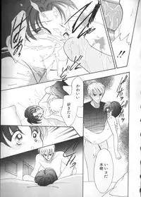 [Anthology] Teddy Boy Vol. 2